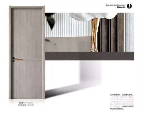 天賜福門業 提升產品競爭力