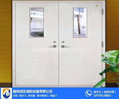 漳州防火窗|福州成安門業|漳州防火窗廠家