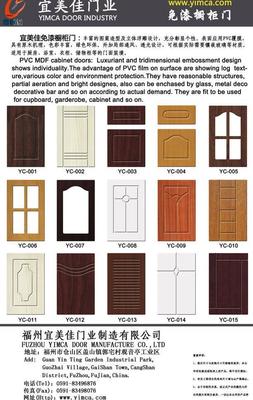 木門畫冊(cè)psd分層源文件圖片畫冊(cè)免費(fèi)下載(圖片編號(hào):2724412)_六圖網(wǎng)16pic.com