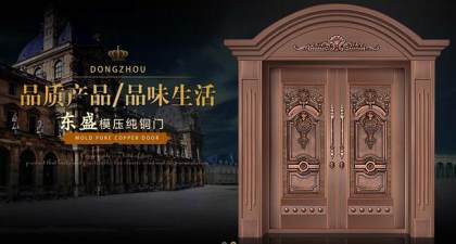 福州鐵藝欄桿、福州東盛門業(yè)、福州鐵欄桿定做