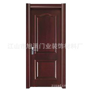 江山市安達門業裝飾材料廠