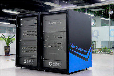 國(guó)產(chǎn)超導(dǎo)量子計(jì)算云平臺(tái)在高新區(qū)正式發(fā)布，面向全球開(kāi)放量子計(jì)算服務(wù)