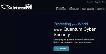 攻堅下一代計算技術 盤點17家引領變革的量子計算創業公司