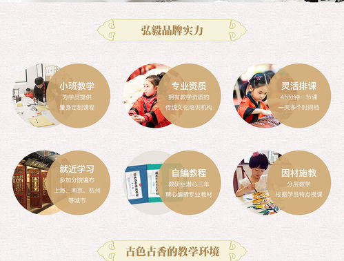 承千年文脈，啟智慧人生——專業國學教育引領未來