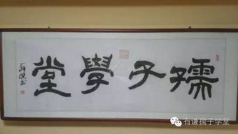 2018年有謙孺子學堂春季招生 傳承經典，弘揚國學教育