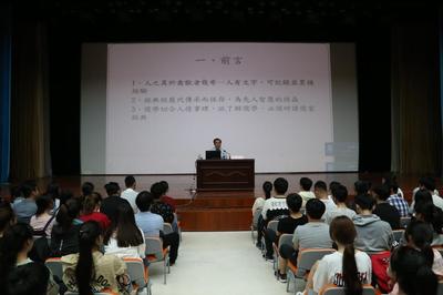 從積累到內(nèi)化 淺談當(dāng)代儒學(xué)教育的推廣之道