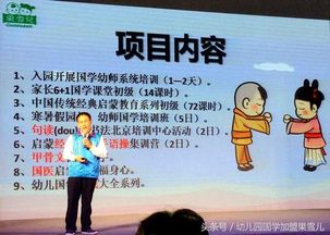 寓教于樂，潤物無聲——幼兒國學(xué)教育游戲化實踐推廣策略