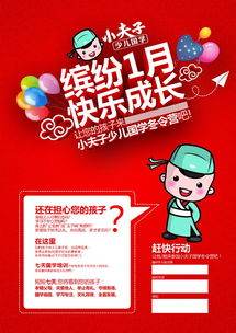 零加盟費(fèi)，9600元開啟國學(xué)教育新事業(yè) 低成本推廣國學(xué)教育的實踐路徑