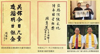 廣賢智慧國學(xué)童學(xué)館 傳承文化薪火，點(diǎn)亮童蒙之光