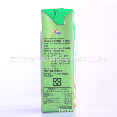 光泉薏仁糙米漿 健康飲品新選擇，寶貝成長的營養加油站
